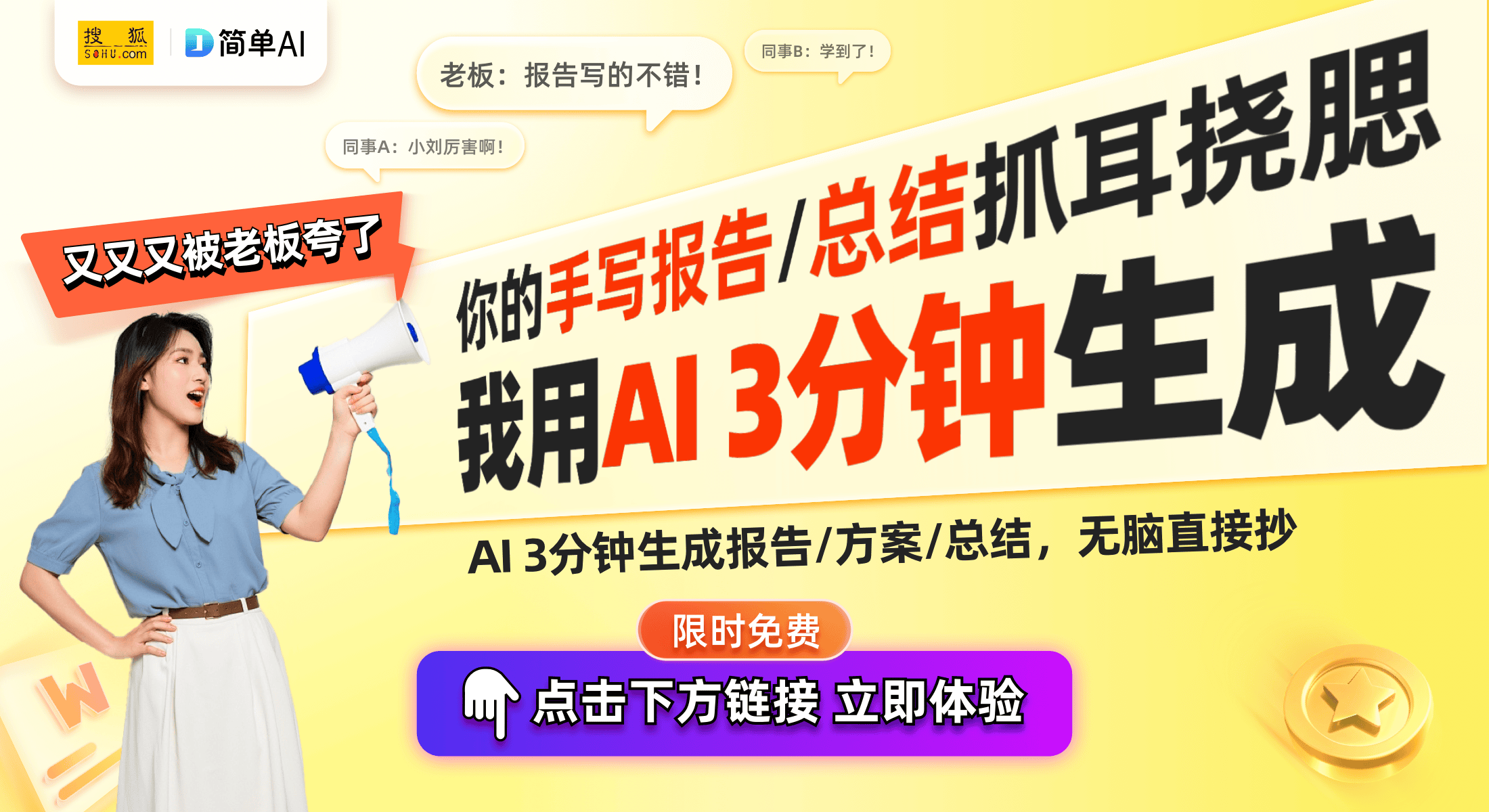 厅神器：20款智能家居产品推荐EVO视讯平台2024年必备客(图1)