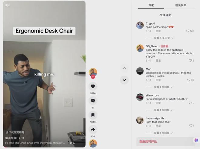 头部大卖的前提是合作高ROI红人EVO视讯从工学椅到筋膜枪成为(图13)