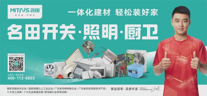 宁：这是一个能让人干到退休的行业！EVO视讯易来智能照明CEO姜兆(图3)