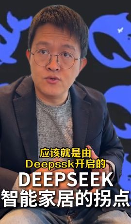 宁：这是一个能让人干到退休的行业！EVO视讯易来智能照明CEO姜兆(图6)